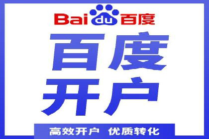 SEM竞价托管代运营助力业绩倍增