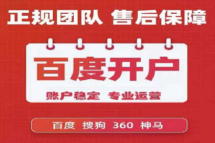 Sem优化公司案例：百度广告效果分析