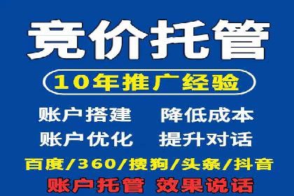 初探网络推广开户：多角度案例剖析