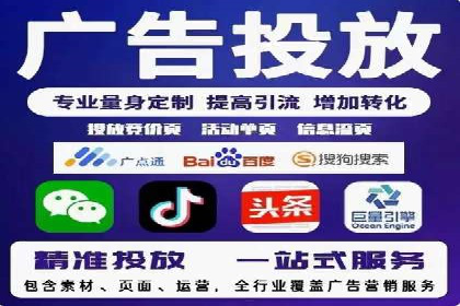 案例剖析：竞价托管助力企业品牌形象塑造