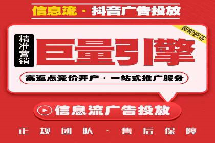 百度竞价排名服务助力：某品牌迅速占领市场